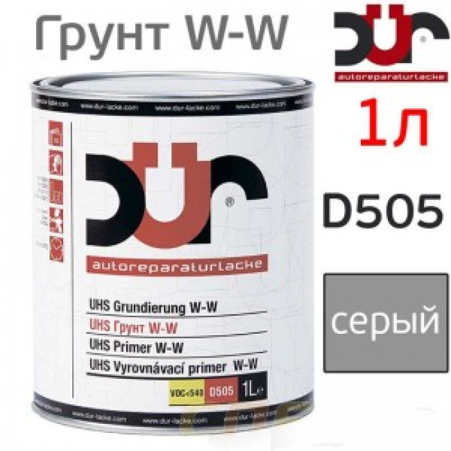 DUR Primer wet-on-wet DUR D505 4+1 (1l) gray + hardener 0.25 (D220) 316 – buy in Chelyabinsk | carpaint.kz